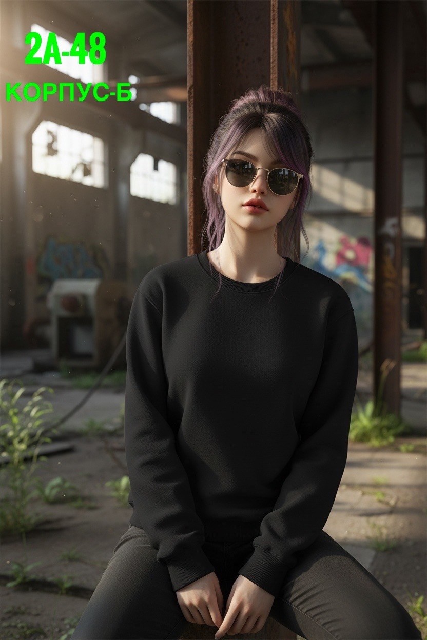 базовый свитшот,свитшот оверсайз женский,базовый оверсайз свитшот,свитшот женский,свитшот