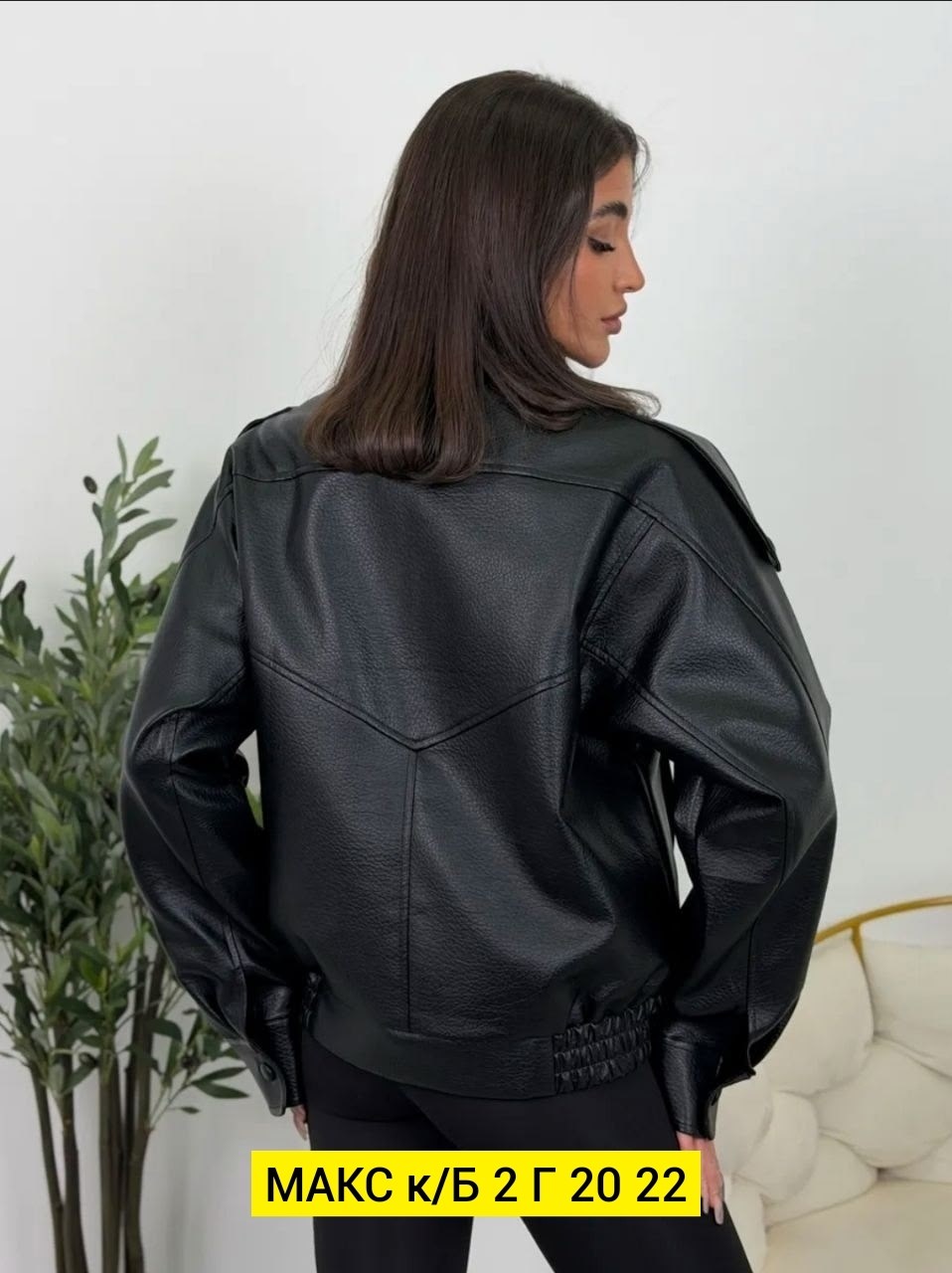куртка кожаная женская,кожаный бомбер демисезонный куртка оверсайз осенний,кожаная куртка,куртка женская,женская куртка из экокожи