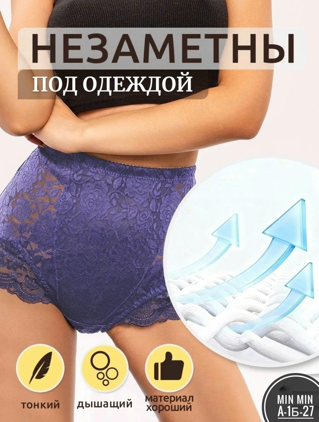 трусы набор кружевные большие размеры,комплект трусов женские,комплект трусов,комплект трусов слипы,трусы кружевная