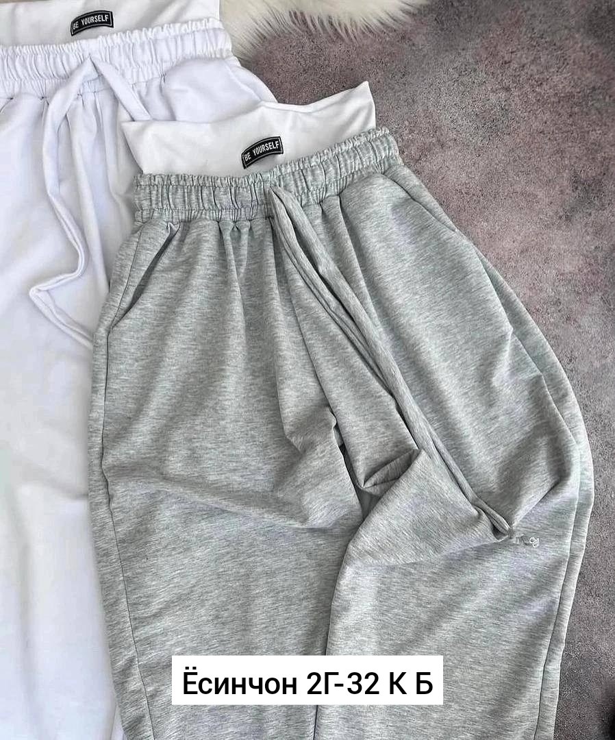 женские штаны из двунитки,штаны двухнитка,штаны,женские спортивные штаны,брюки штаны