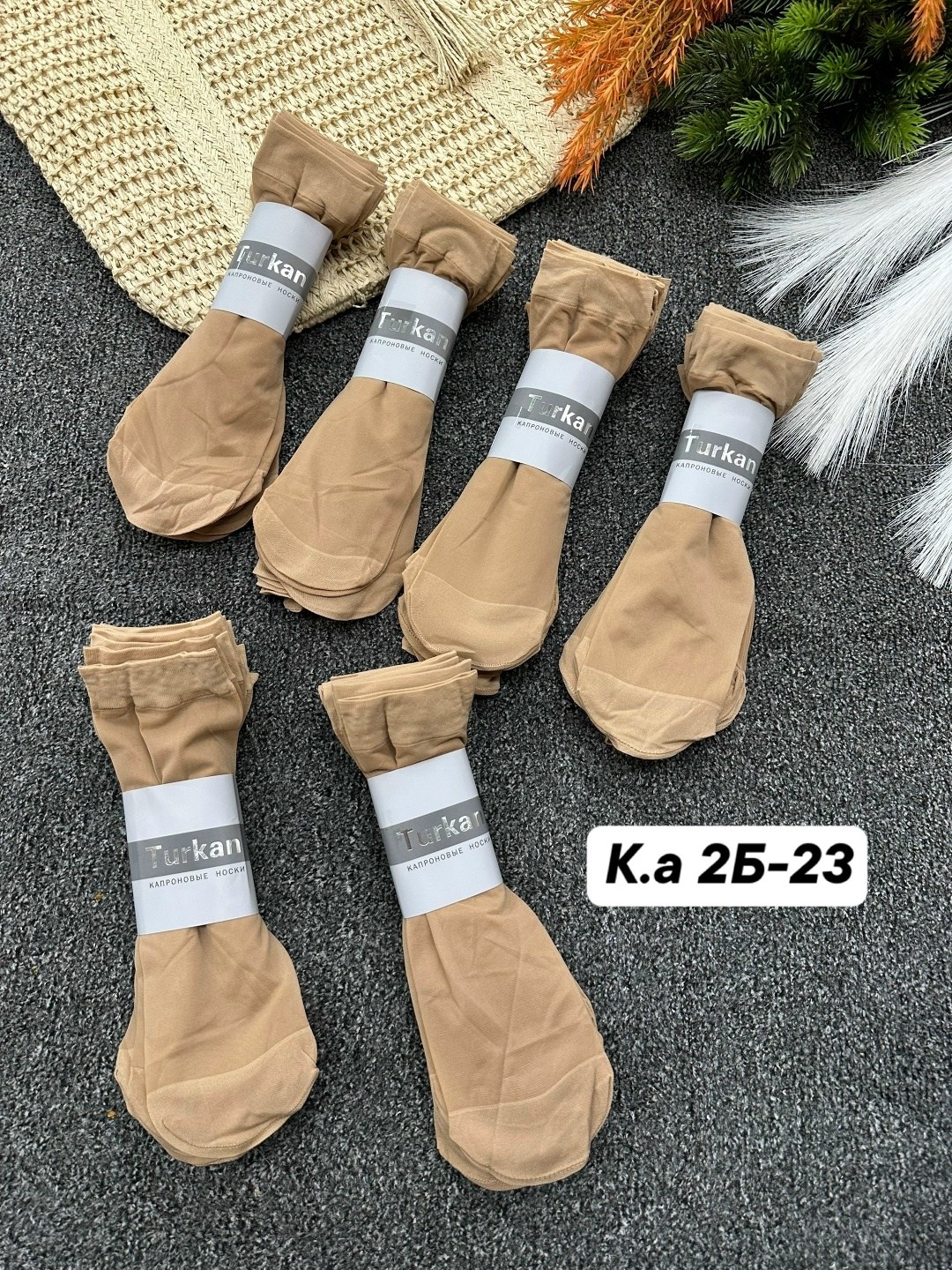 носки капроновые женские,капроновые носки в упаковке,капроновые носки телесного цвета,капроновые носки,носки женские