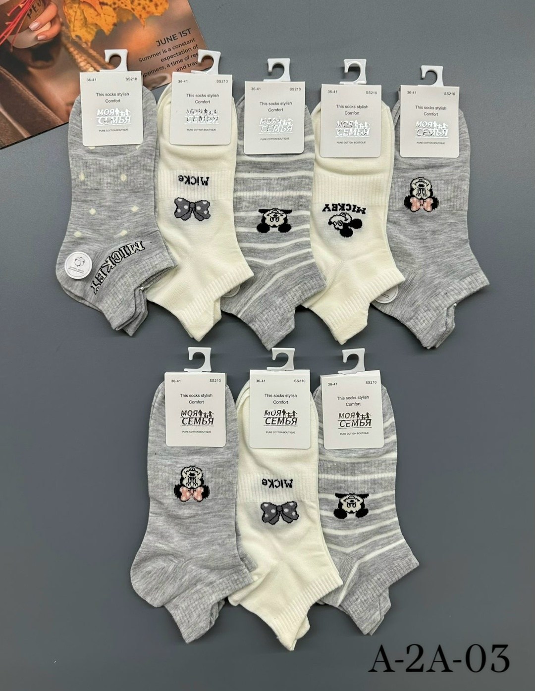 носки женские 10 пар,носки женские,носки женские 10 пар разного цвета,носки 5 пар,комплект носки женские