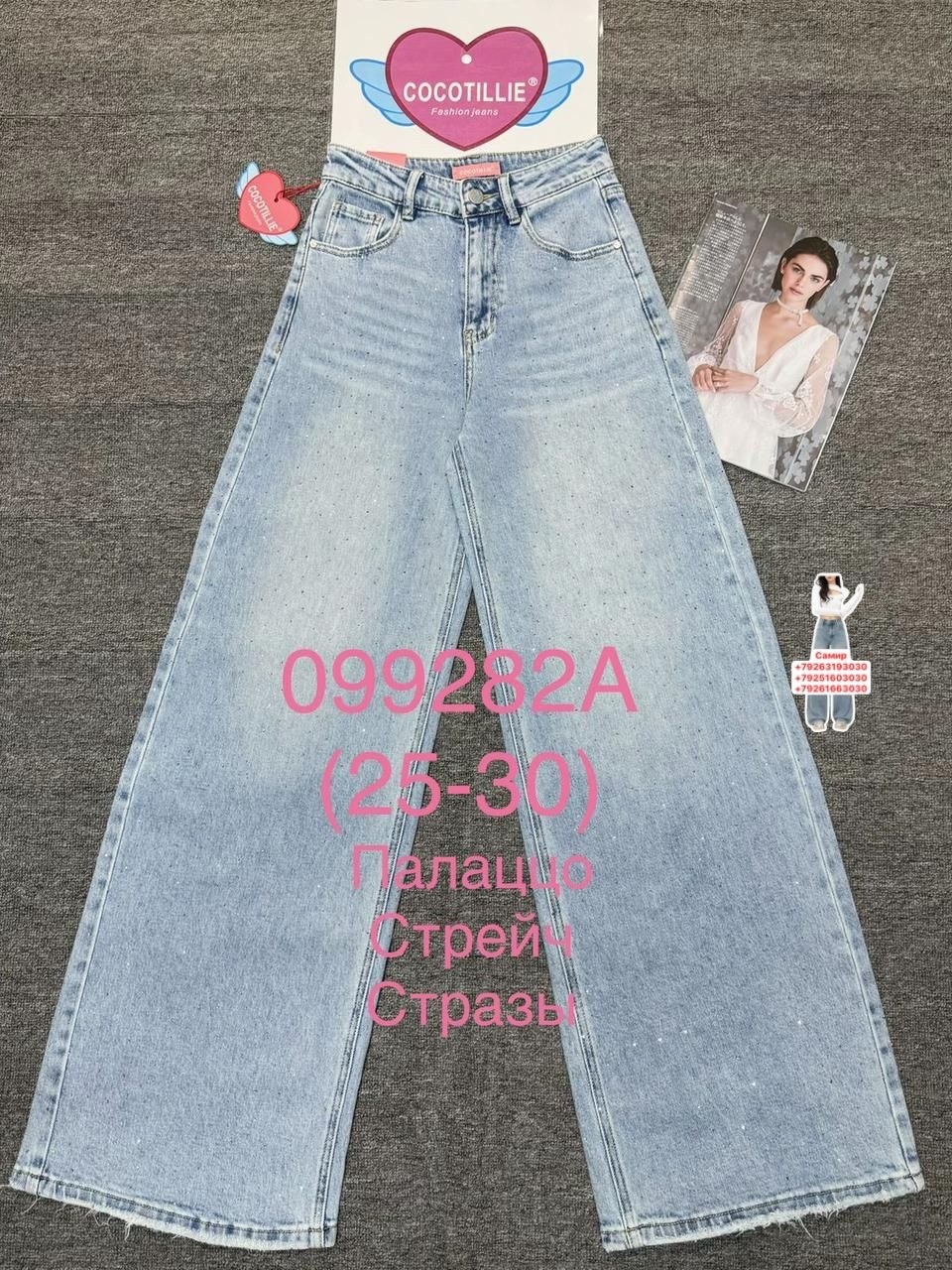 женские джинсы,джинсы мом,джинсы мом женские,джинсы,джинсы мом слоучи бананы