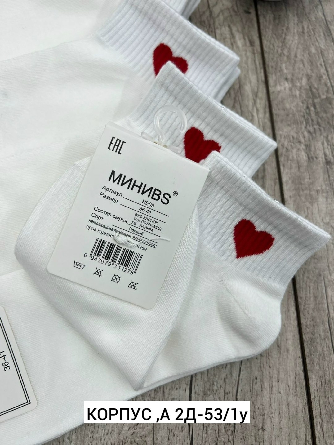 носки женские 10 пар,женские носки,носки короткие женские,носки для женщин,комплект носки женские