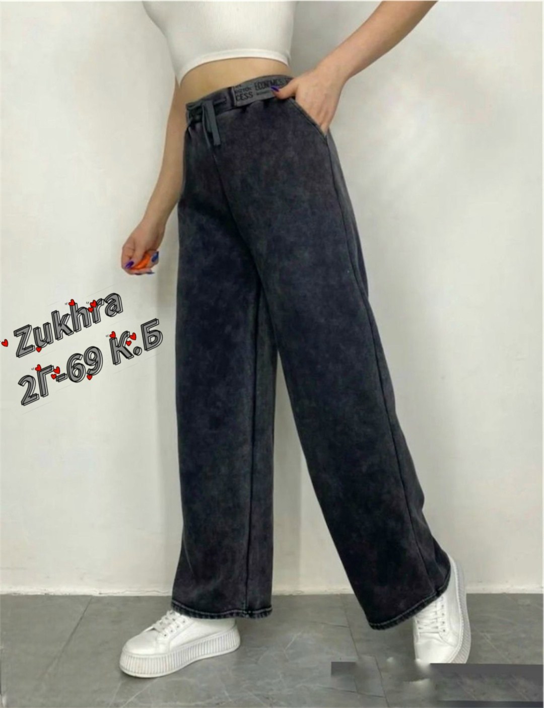 штаны варенки,джинсы штаны,брюки штаны,спортивные женские брюки,джинсы брюки