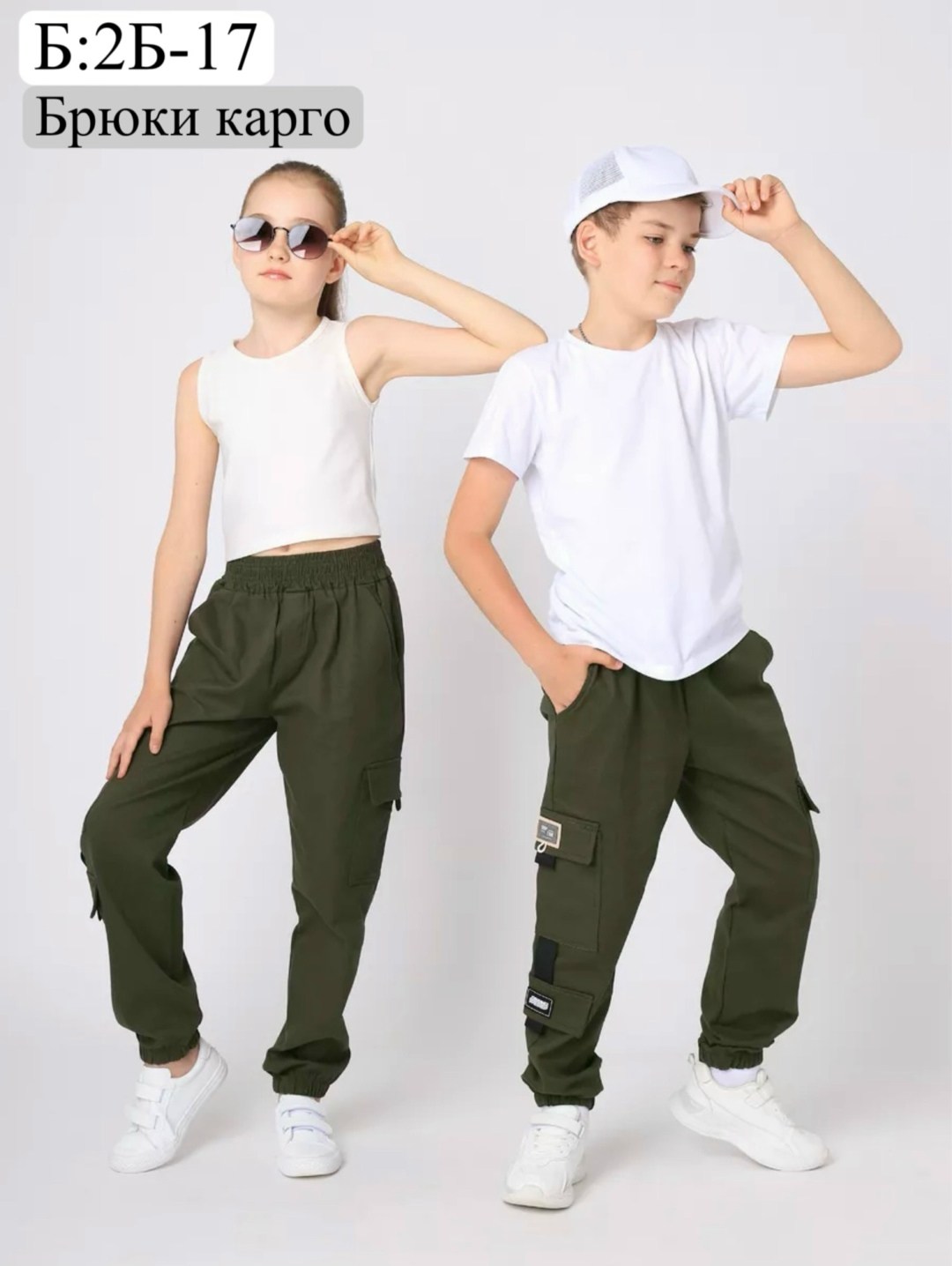джоггеры карго,брюки джоггеры для мальчика,брюки джоггеры карго,брюки для мальчика,джоггеры с карманами