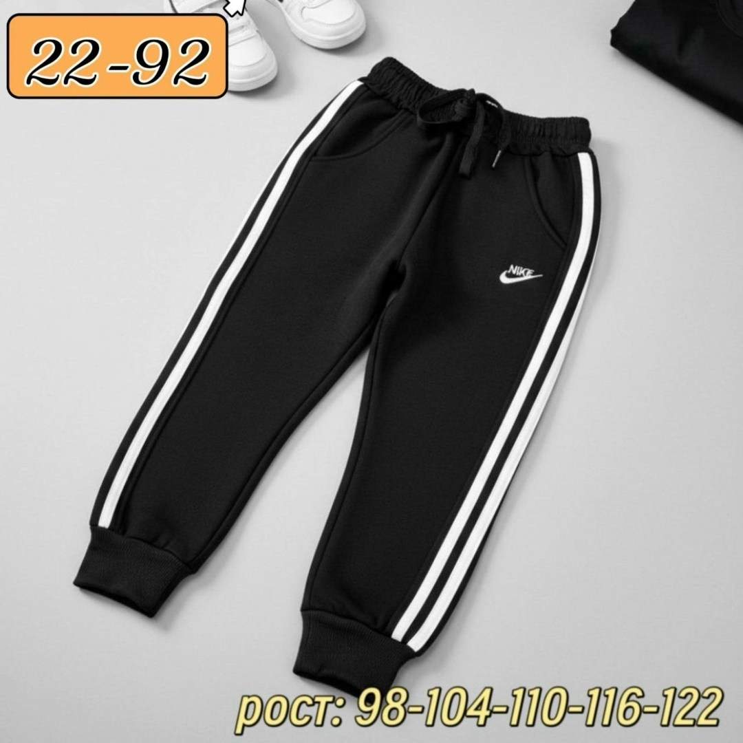 брюки спортивные nike,мужские брюки nike,спортивные штаны nike,мужские спортивные штаны "nike",штаны для мальчика спортивные