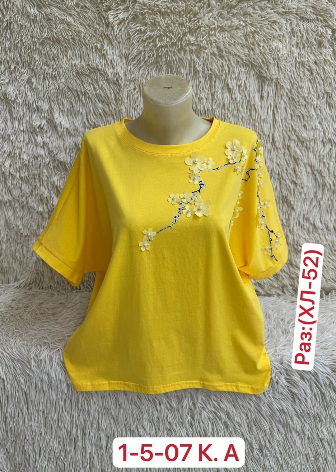 женская кофта,футболки женская,футболки женские больших размеров,кофта хлопок, больших размеров