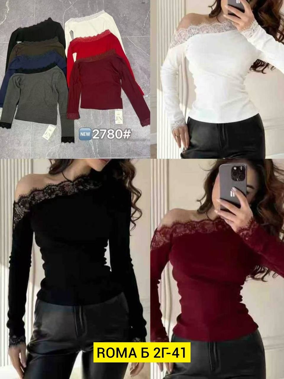 женская кофта,кофточка,женской одежды,женская кружевная блузка,кружевная блузка