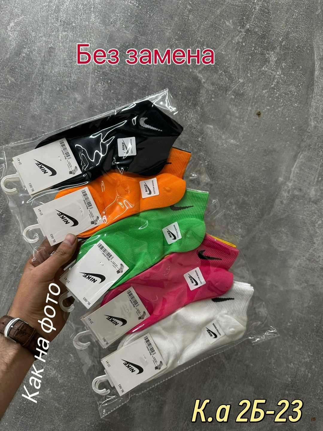 комплект носки женские,комплект носков nike,носки найк 10 пар,носки женское,носки комплект