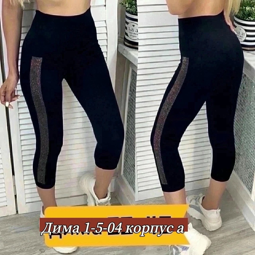 легинсы женские,лосины женские,спортивные лосины женские,женские леггинсы,леггинсы короткие