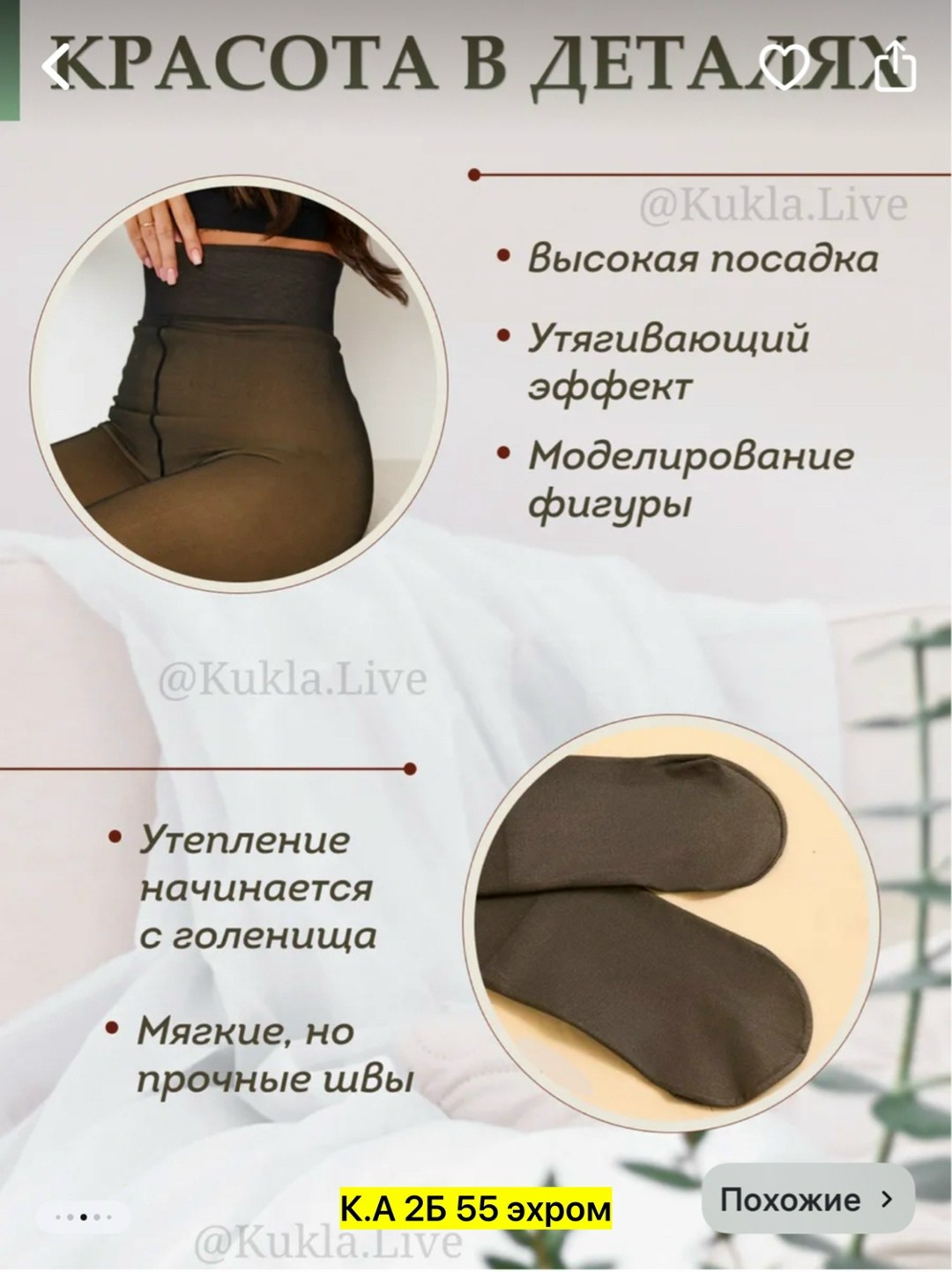 колгот женские,колготки женски,колготки женские колготки капроновые с эффектом вторая кожа,колготки,капроновые колготки