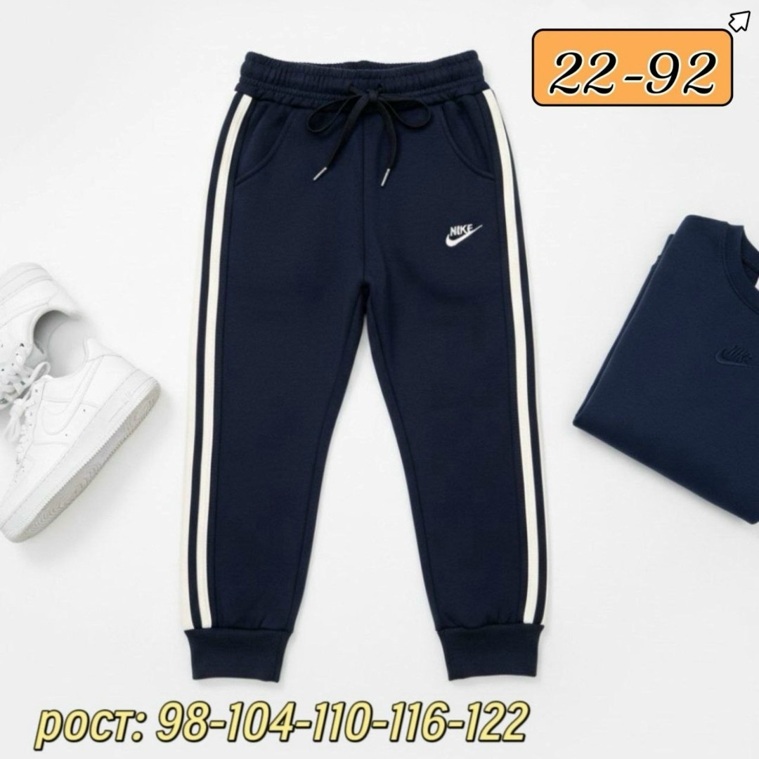 брюки спортивные nike,мужские брюки nike,спортивные штаны nike,мужские спортивные штаны "nike",штаны для мальчика спортивные