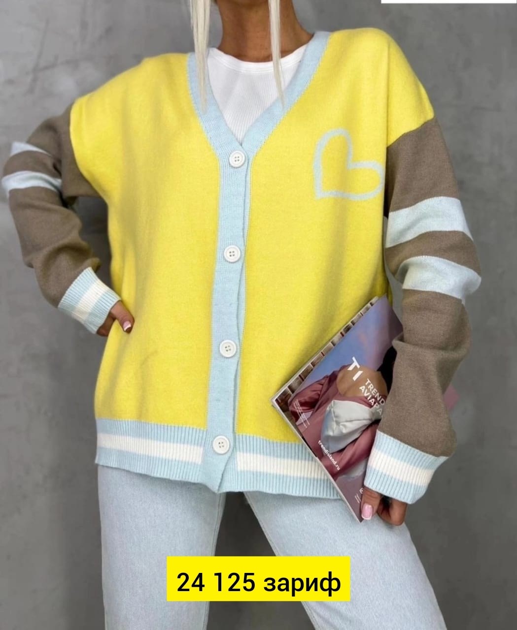 кардиган,кардиган кофта,кардиган женский,кардиган стильный,кардиган джемпер