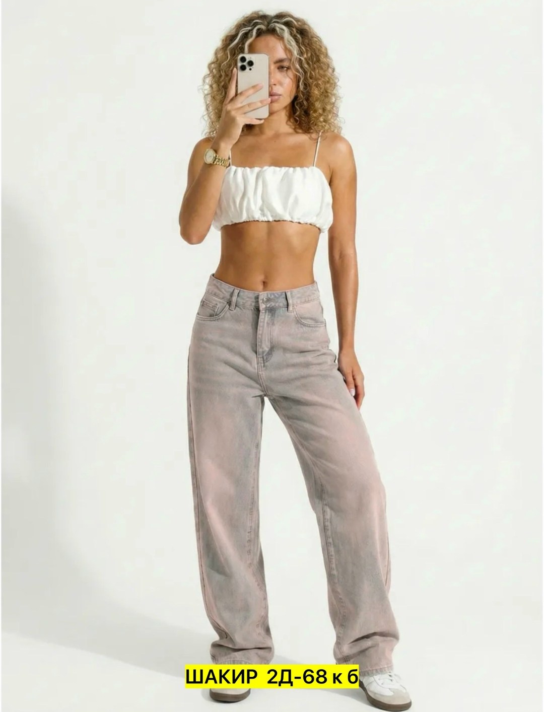 джинсы женские,джинсы широкие,модные джинсы,джинсы баллон,широкие джинсы на девочках
