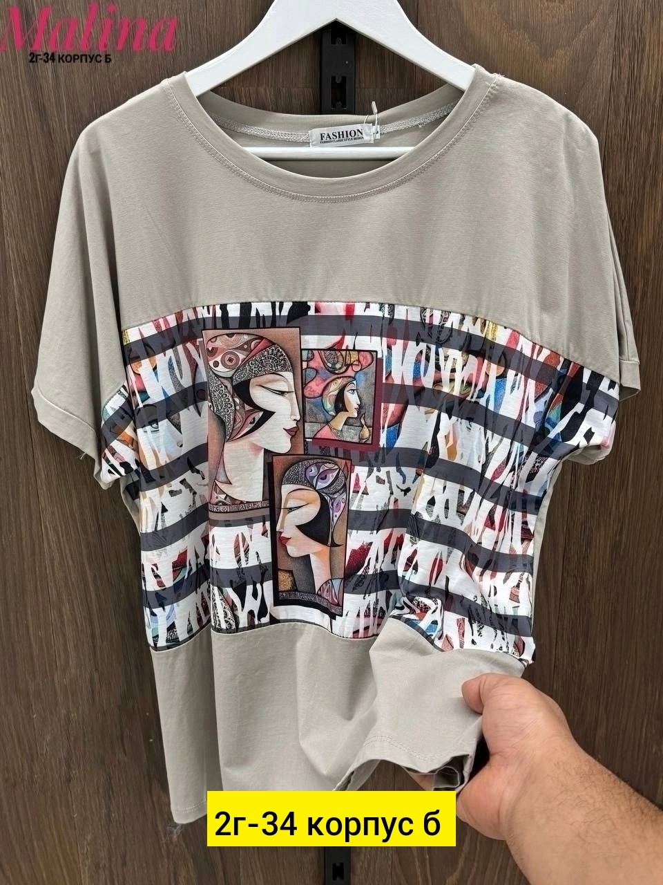 футболки женская,футболки и майки,футболка хб,женская майка,футболка