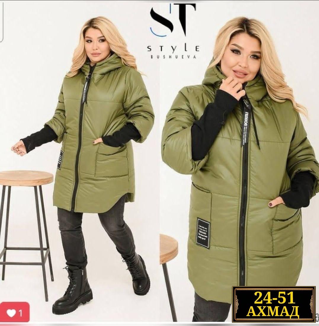 женская куртка большого размера,куртка женская,демисезонная куртка,куртка женская демисезонная,зимние женские куртки
