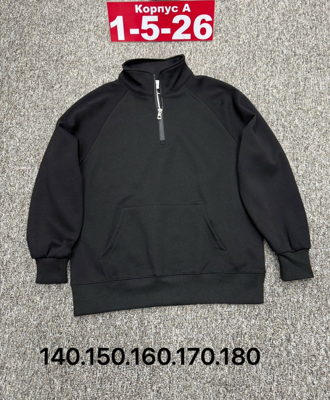 детская кофта,кофта для мальчика,кофта толстовка,кофта худи,детский свитшот