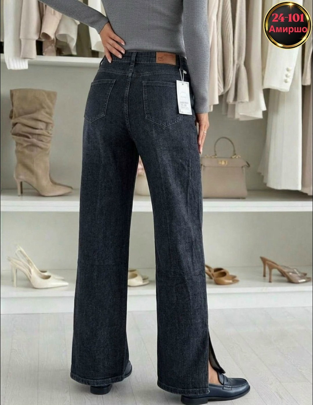 джинсы женские,широкие джинсы,джинсы клеш широкие с высокой посадкой,широкие джинсы женские,джинсы