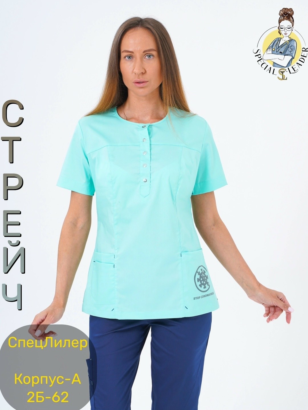 медицинский костюм женский,костюм медицинский женский "марго",медицинский костюм,медицинский костюм женский медицинская одежда,медицинская форма