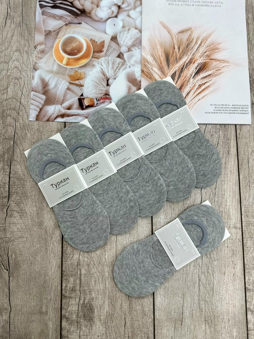 следки туркан женские,носки женские 10 пар,носки женские,женские следки,носки мужские
