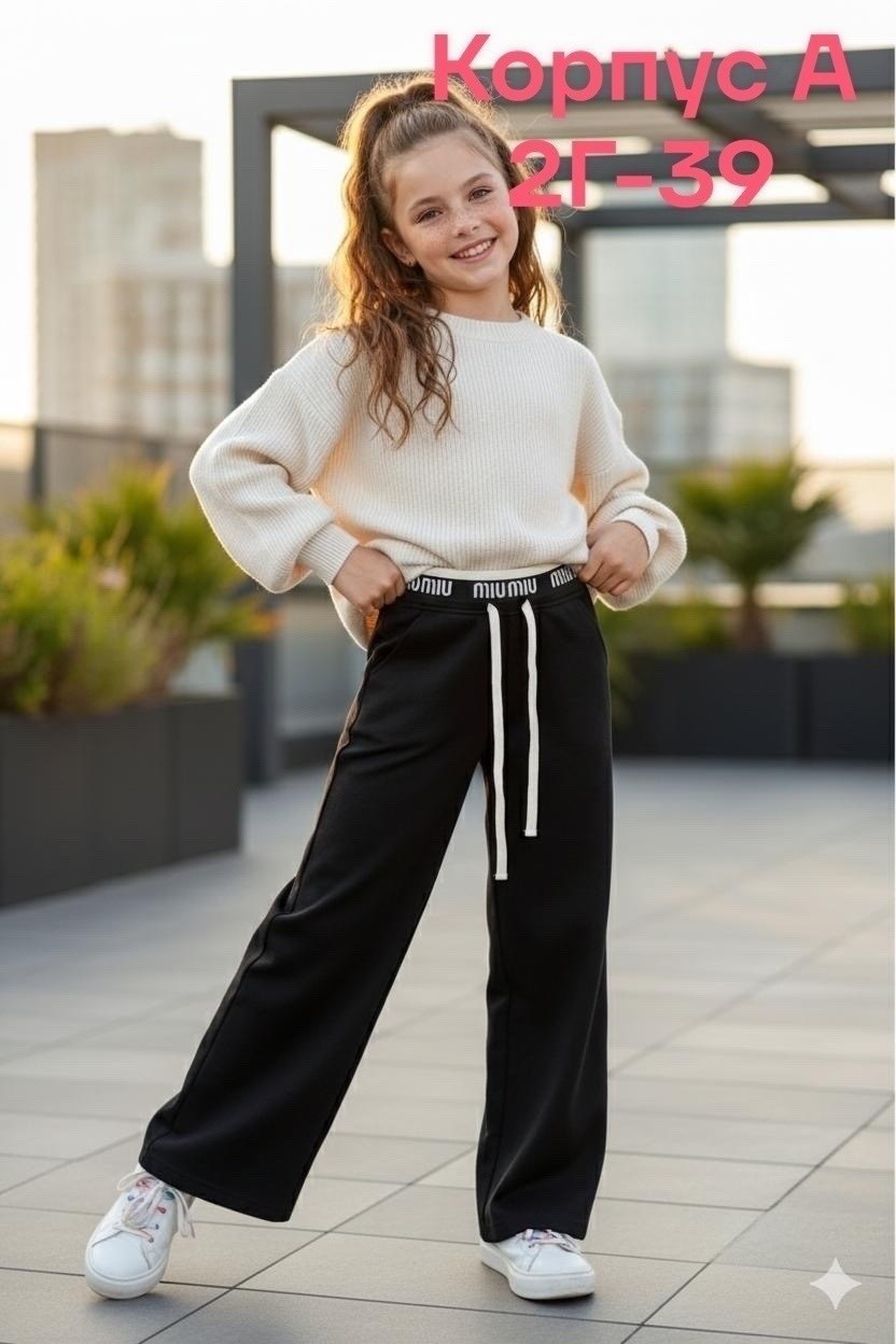 штаны с начесом,штаны для девочек,спортивные штаны для девочки,брюки для девочек,штаны для девушек