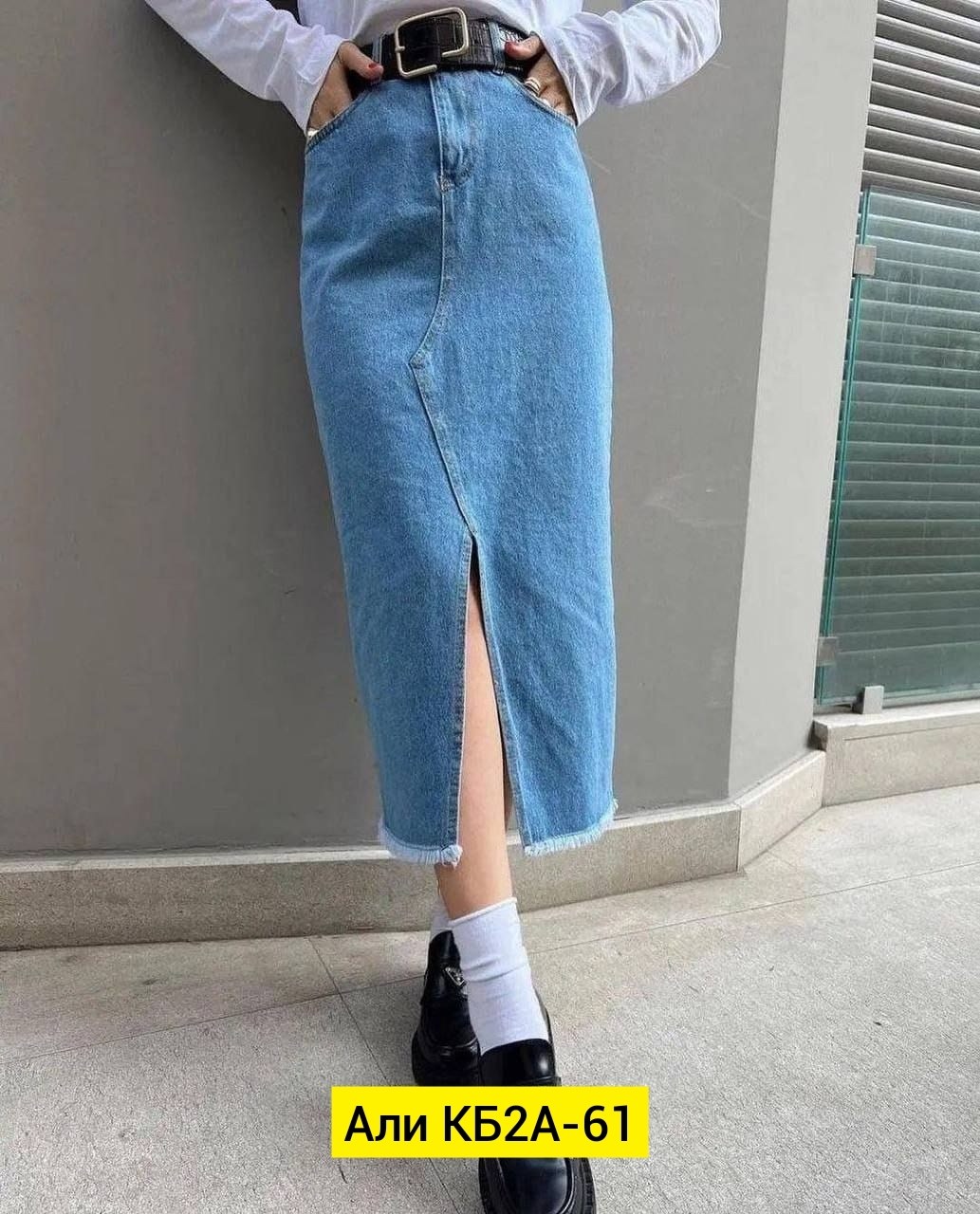 юбка джинс,юбка миди джинсовая,джинсовая юбка с разрезом спереди,юбка женская,юбка женская джинсовая