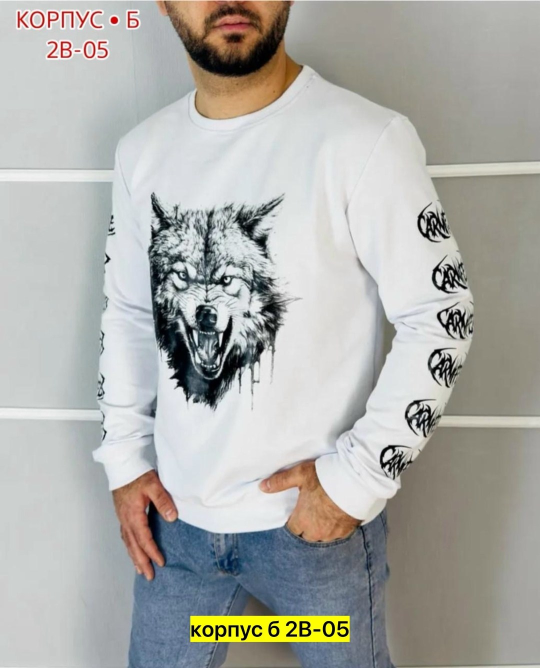 мужские свитшоты,свитшот оверсайз мужской,толстовка с длинным рукавом мужская,свитшот мужская,свитшот мужской с принтом