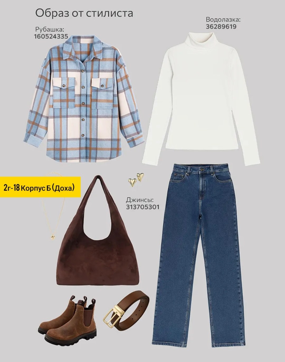 женская водолазка,водолазка с длинным рукавом базовая,водолазка happyfox,женская водолазка happy fox,водолазка