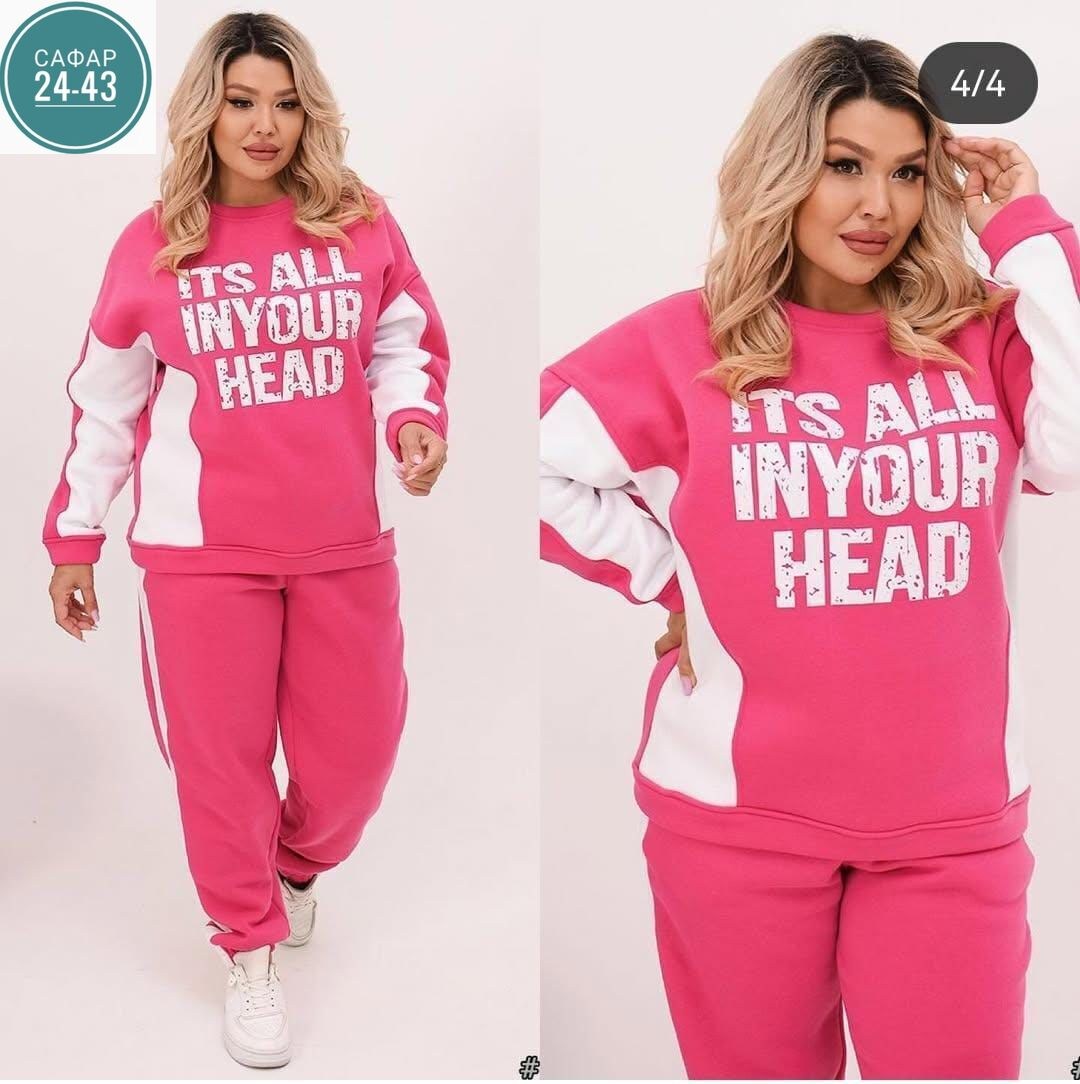 женский спортивный костюм больших размеров,cпортивный костюм больших размеров,женские костюмы,костюм женский на флисе спортивный,женские костюмы спортивные