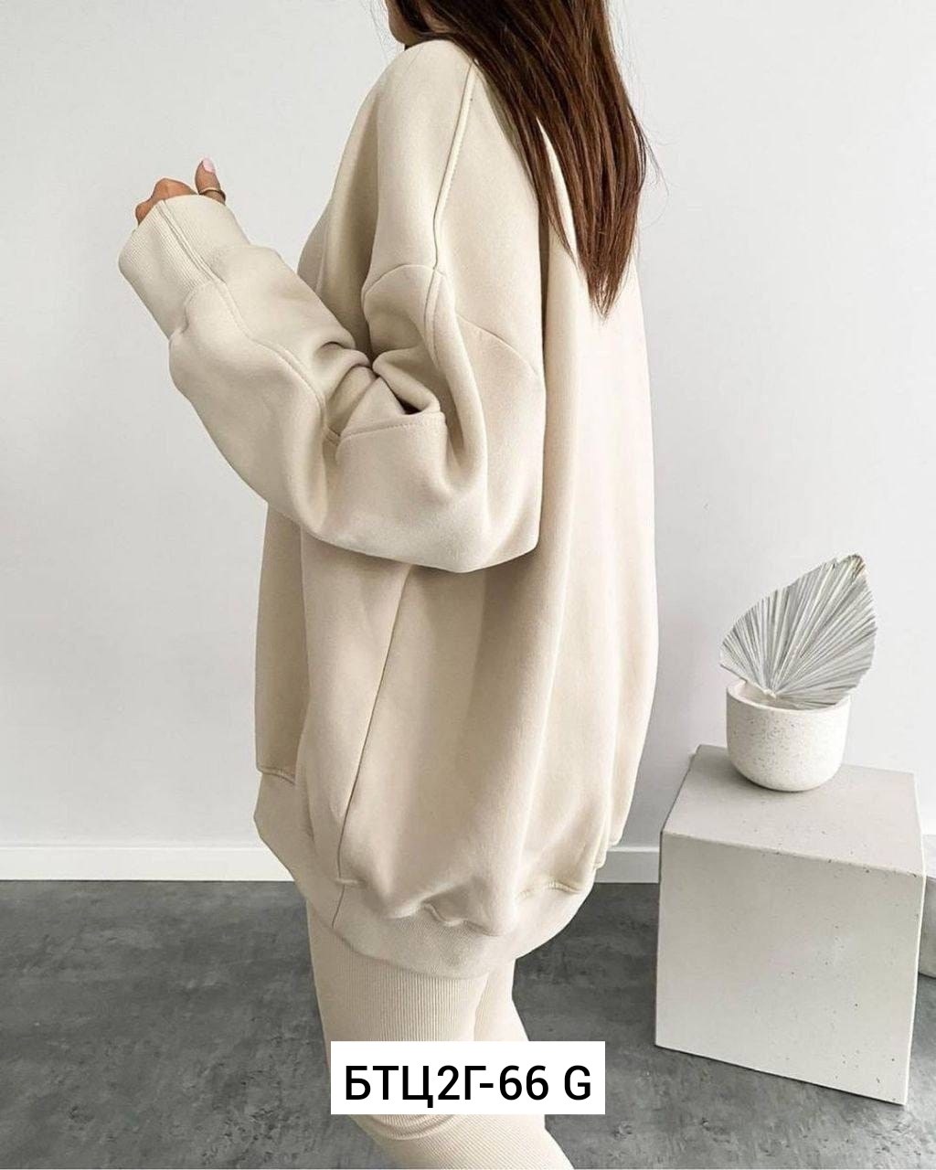 лосины с толстовкой оверсайз,костюм повседневный женский,женские костюмы спортивные,костюм женский с лосинами,костюм повседневный