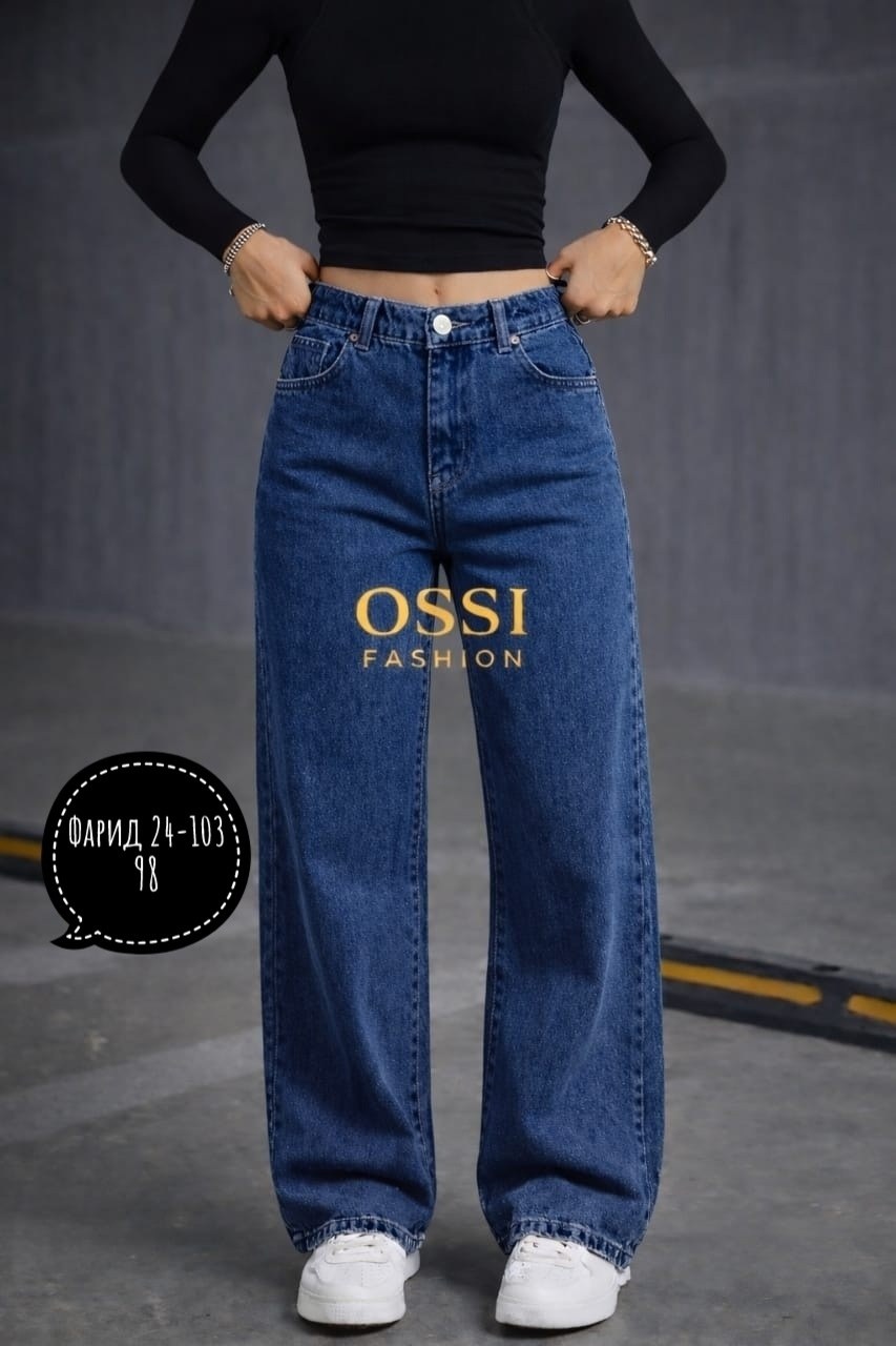 женские джинсы,джинсы палаццо,джинсы,джинсы широкие,женские джинсы палаццо