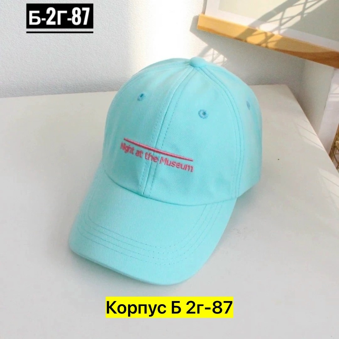 кепка бейсболка,бейсболка,кепка,бейсболка женская,модные бейсболки