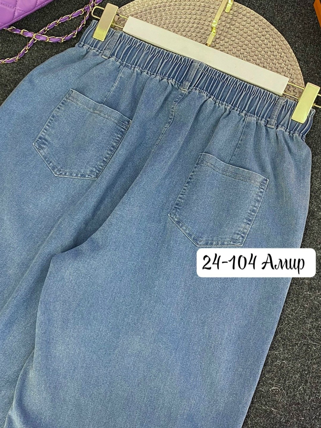 брюки джинсы,женские джинсы,джинсы джинсы,джинсы штаны,одежда джинсы