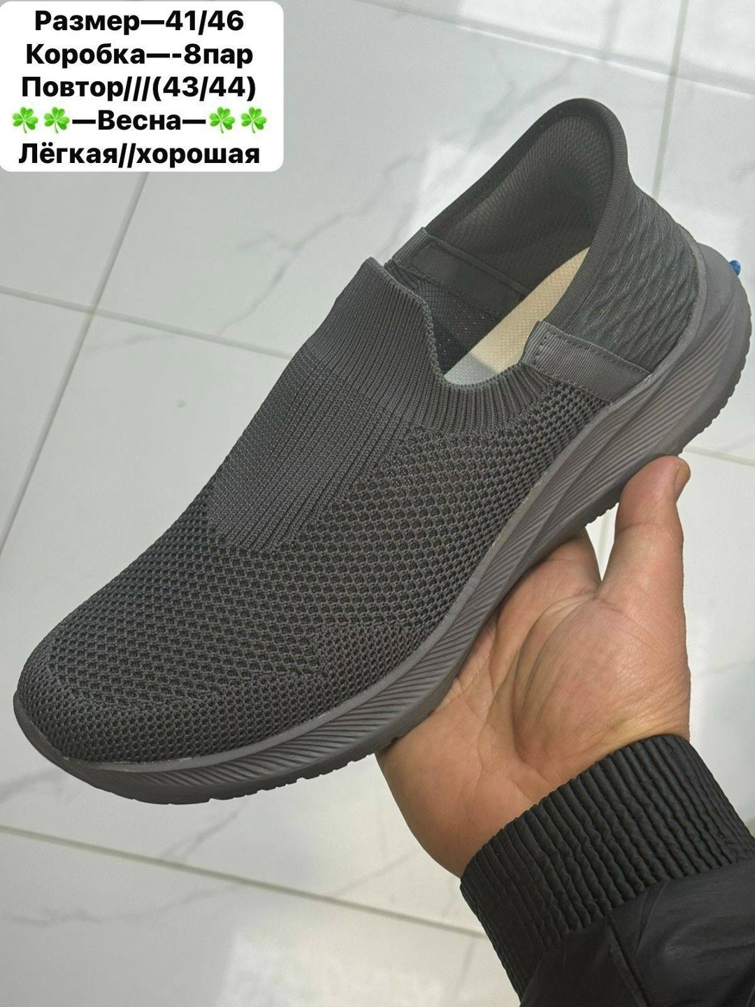 ,слипоны мужские, спортивная,обуви,мужские кроссовки