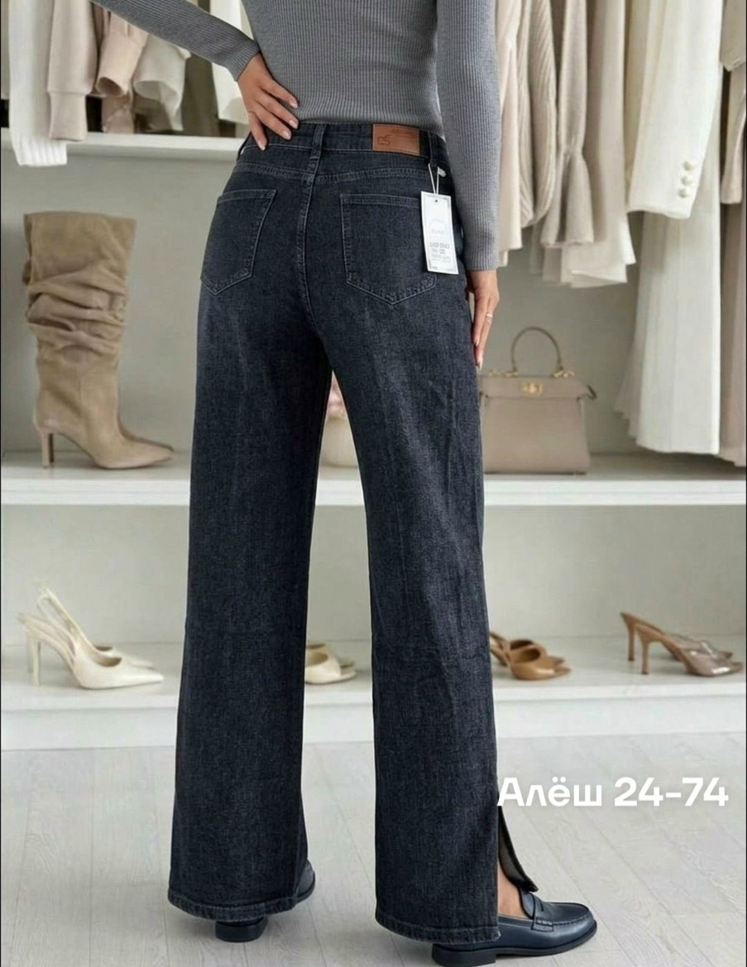 женские джинсы,джинсы прямые плотный th-diamond,женские джинсы трубы,джинсы,джинсы женские прямые