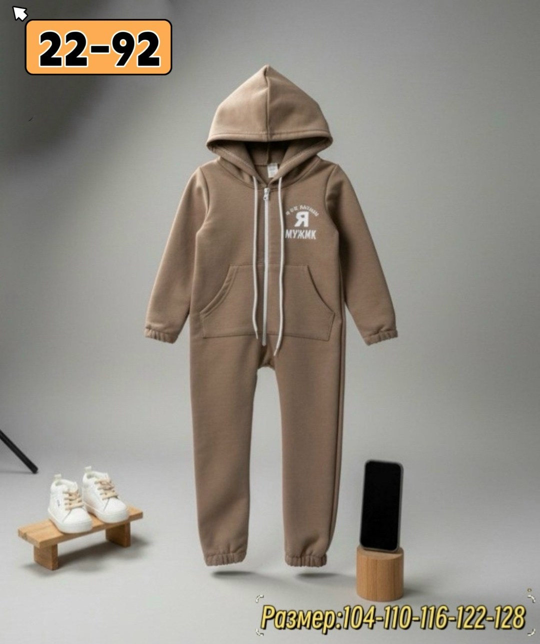 комбинезон детский,комбинезон с капюшоном,комбинезон для детей,утепленный комбинезон,комбинезон