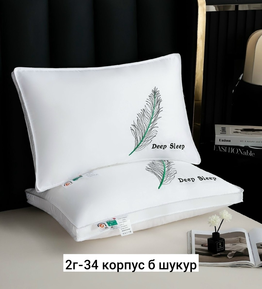 подушка мягкая,комплект подушек,подушек,антиаллергенные подушки,подушки 50