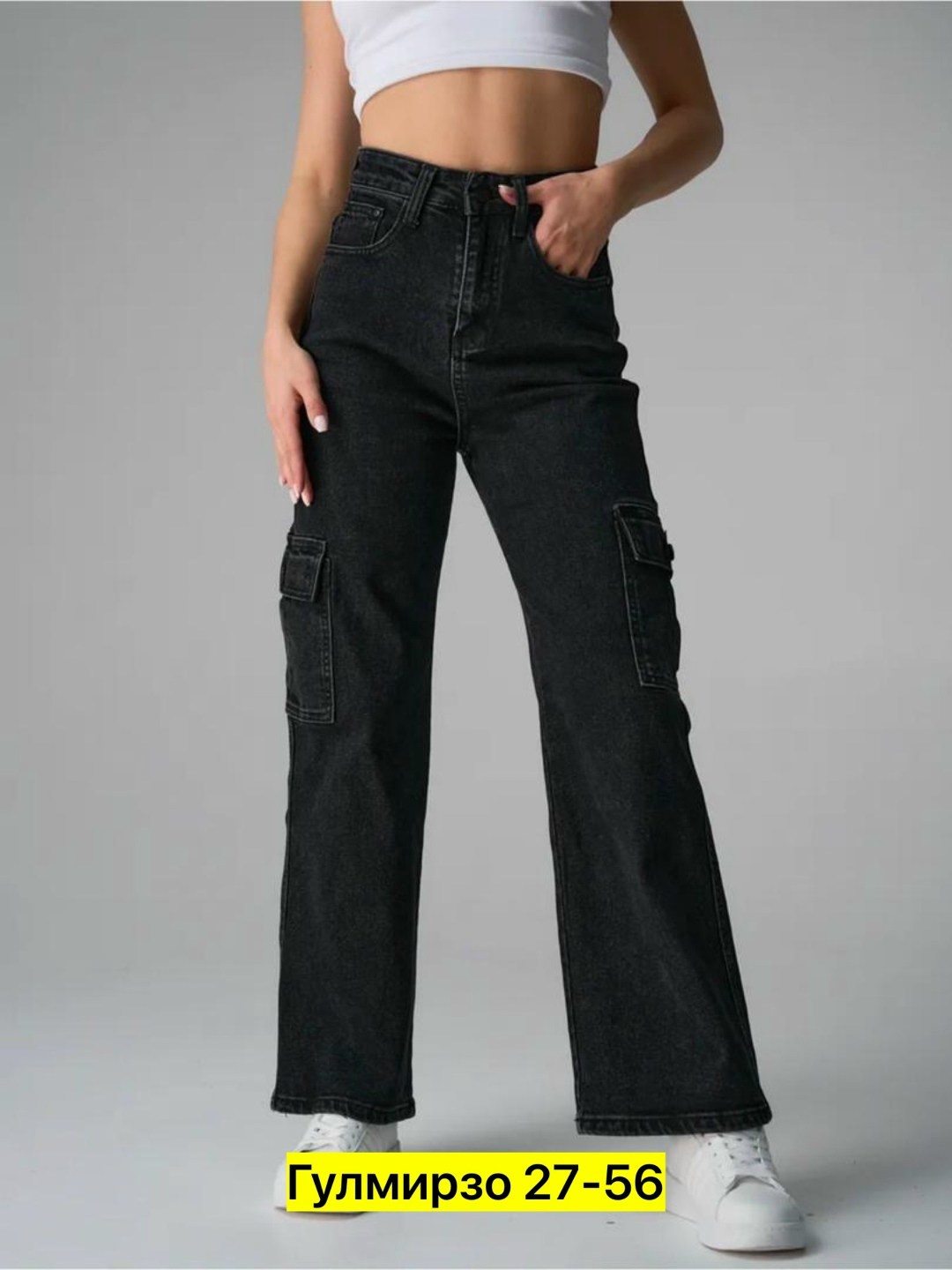 женские джинсы,джинсы карго,джинсы карго женские широкие,джинсы карго женские,джинсы брюки