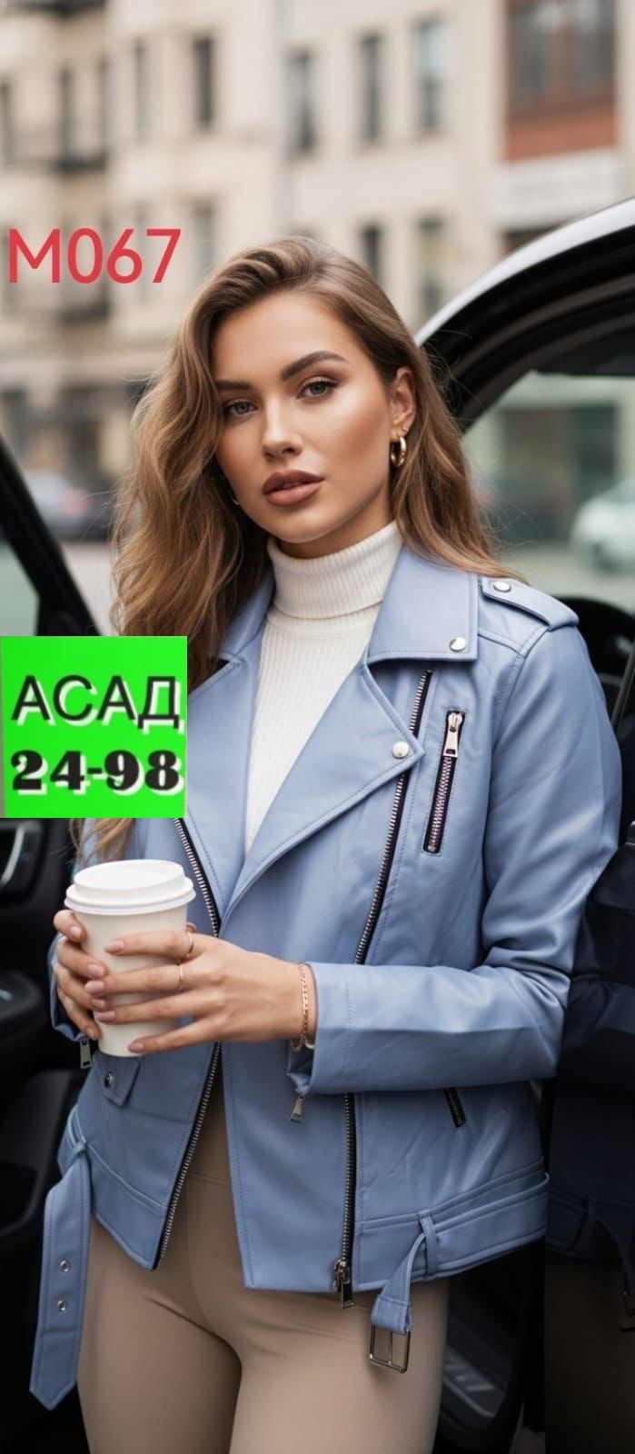 куртка кожаная женская, кожаные куртки женские,кожаная куртка,куртка косуха женская, куртки косухи женские