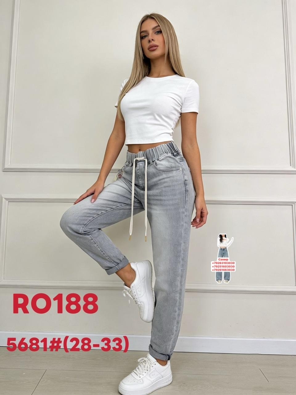 джинсы женские,джинсы женские широкие,джинсы брюки,джинсы женские серые,джинсы модные