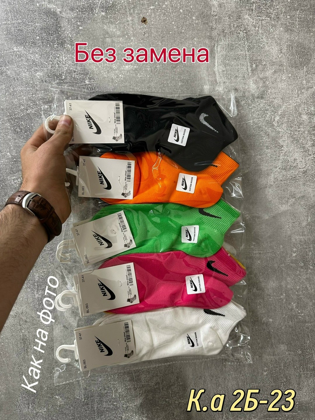 комплект носки женские,комплект носков nike,носки найк 10 пар,носки женское,носки комплект