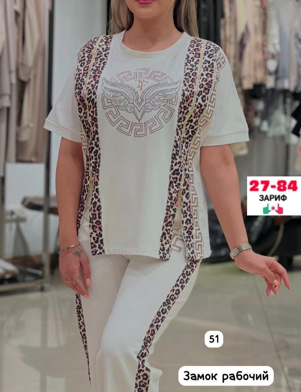 женские костюмы двойка,женский костюм,костюм женский спорт шик,спортивный костюм женский,женские костюмы больших размеров