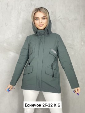 Верхняя одежда