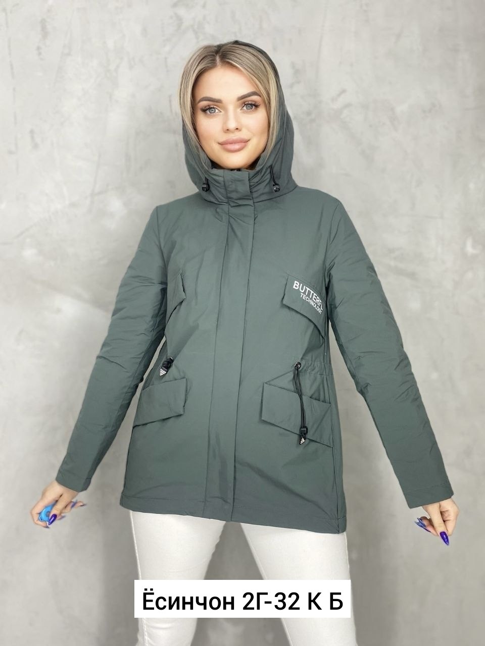 куртка женская демисезонная,женская куртка, куртки женские,куртки ,демисезонная куртка