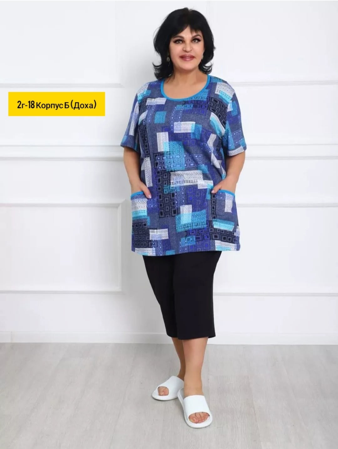 костюм летний женский большого размера,костюм женский туника,домашний костюм,костюм с бриджами,туника женская