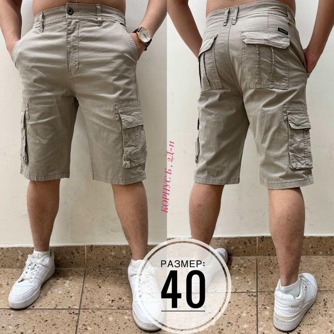 шорты мужские,шорты бриджи,мужские шорты карго,летние мужские шорты,шорты карго