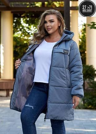 куртка удлиненная женская,демисезонная куртка,демисезонная женская куртка больших размеров,куртка женская демисезонная,демисезонная куртка на синтепоне