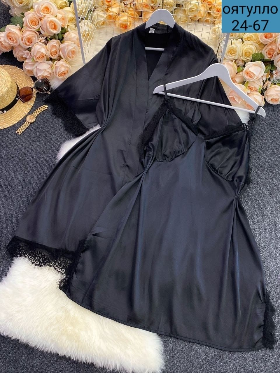 пеньюар женский,комплект с пеньюаром,пеньюар,комплект ночная сорочка с халатом,шелковый комплект с кружевом пеньюар и халат батал 48-62 р-ры