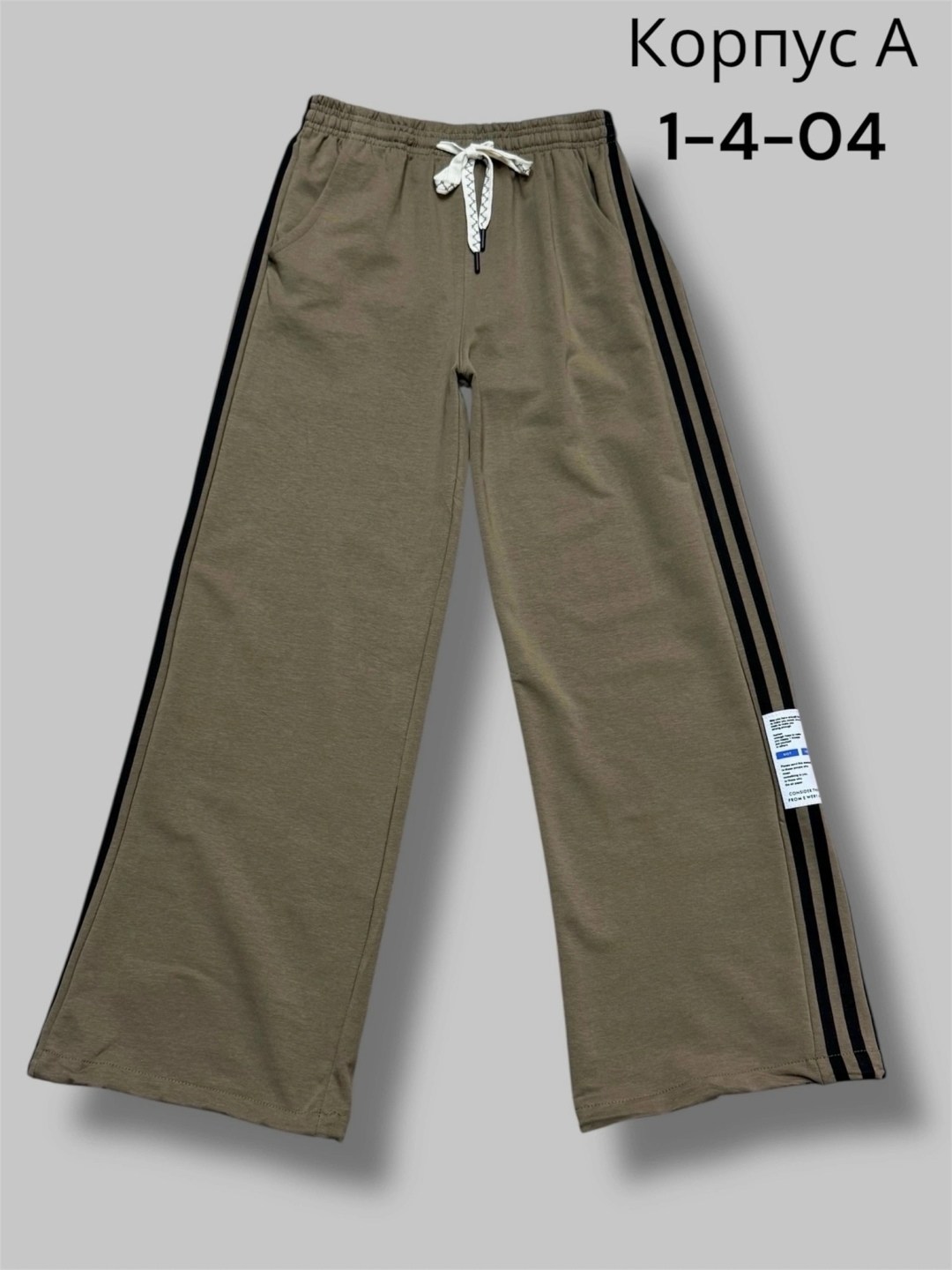 брюки детские,брюки спортивные,штаны детские,штаны для девочек,штаны